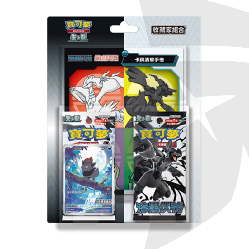 Blister da 6 bustine Black Bolt & White Flare - CHI