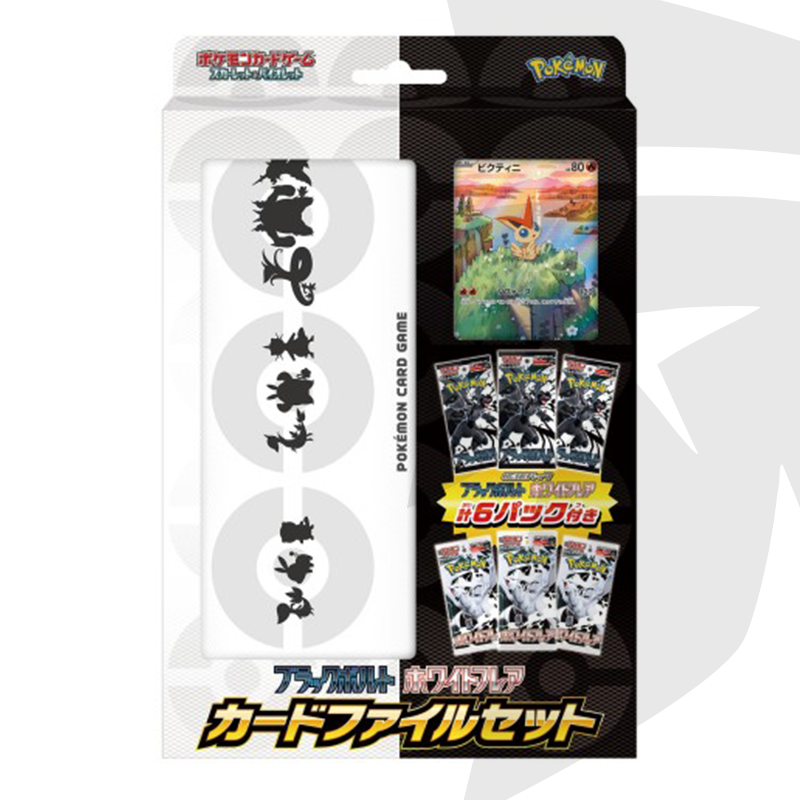 Collezione File Set + Carta Promo Victini - Black Bolt and White Flare - JAP
