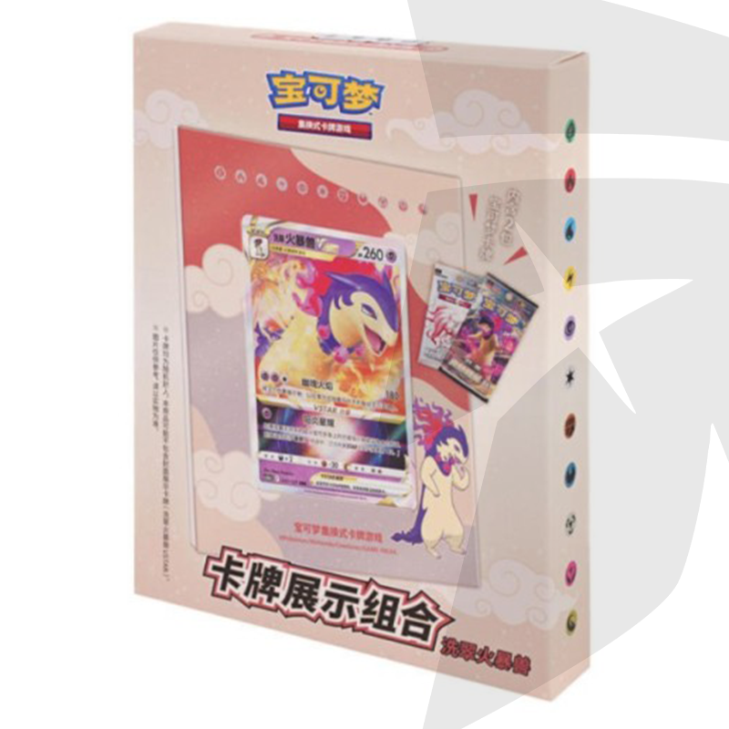 Collezione Holder Hisuian Typhlosion - CHI