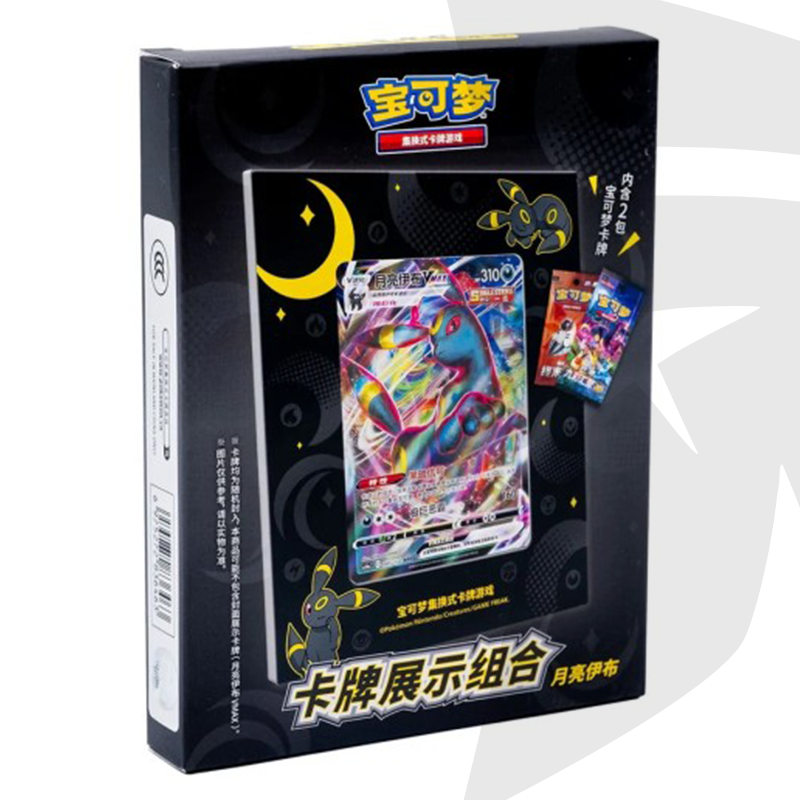 Collezione Holder Umbreon - CHI