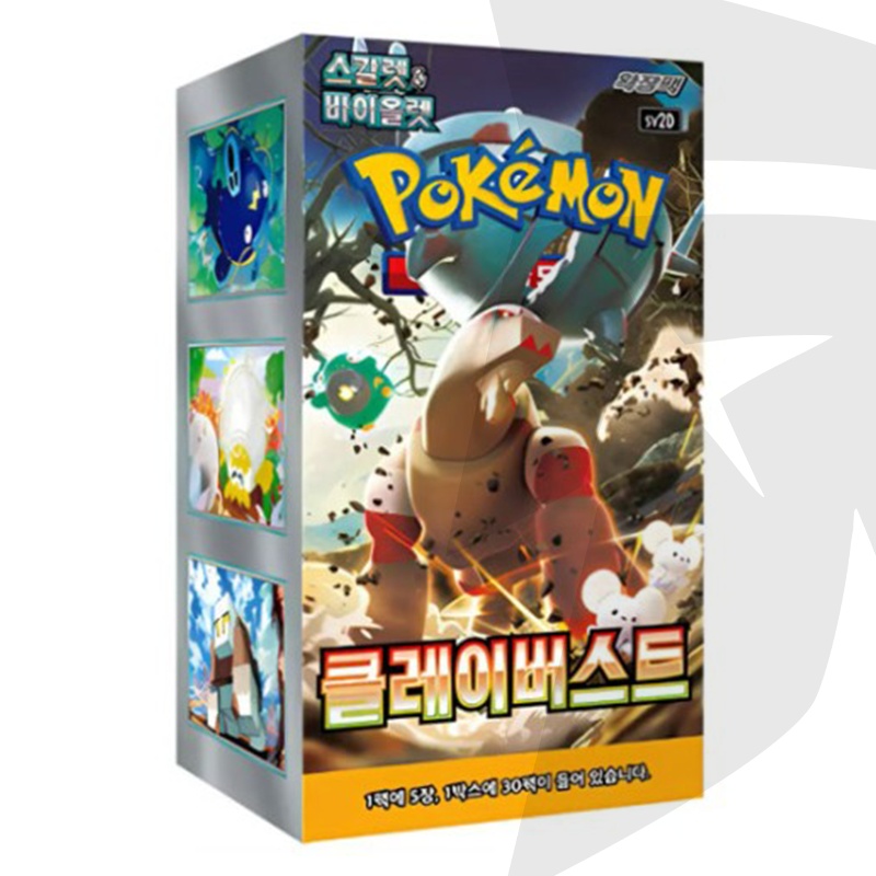 Box Display 30 Bustine - Clay Burst - KOR