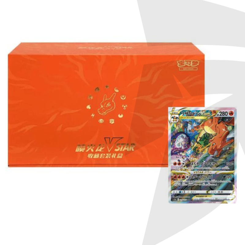 Collezione Charizard VStar Set Gift Box  - CHI
