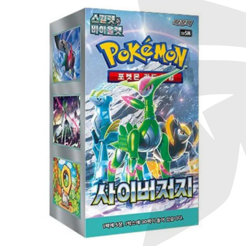 Box Display 30 Bustine - Cyber Judge - KOR