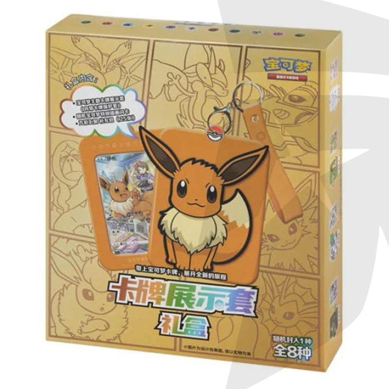 Collezione Set Gift Box Eevee - CHI