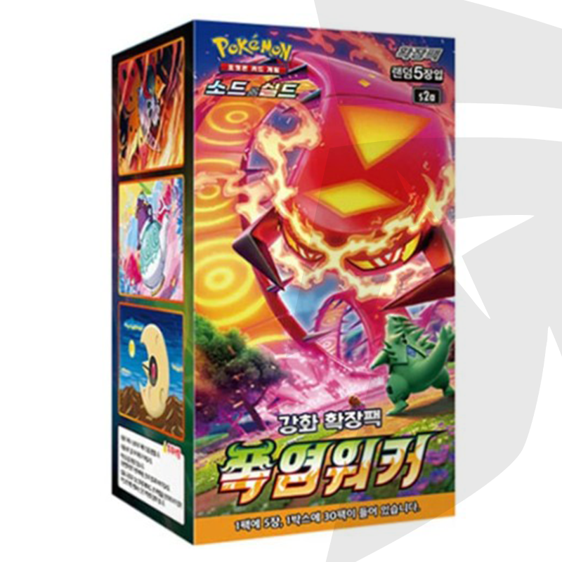 Box Display 30 Bustine - Explosive Walker - KOR