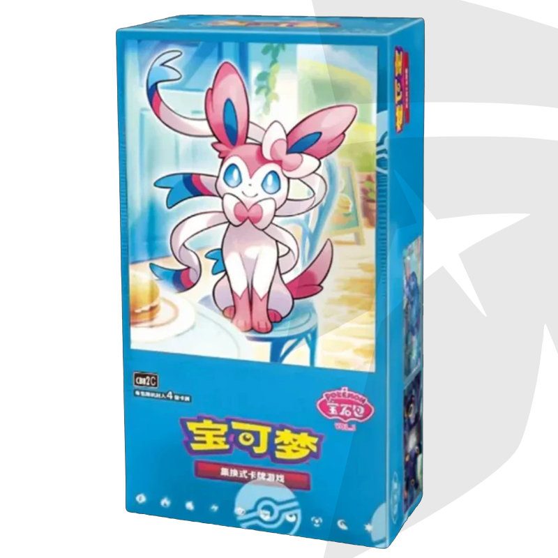 Box Display 15 Bustine - Gem Pack Vol 2 - CHI