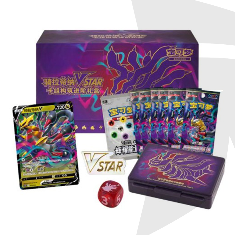 Collezione Giratina Vstar Gift Box - CHI