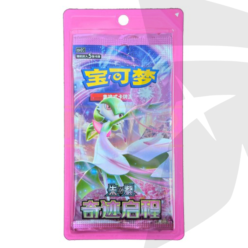 Bustina 5 Carte - Miracle Journey (CSV2C) - CHI