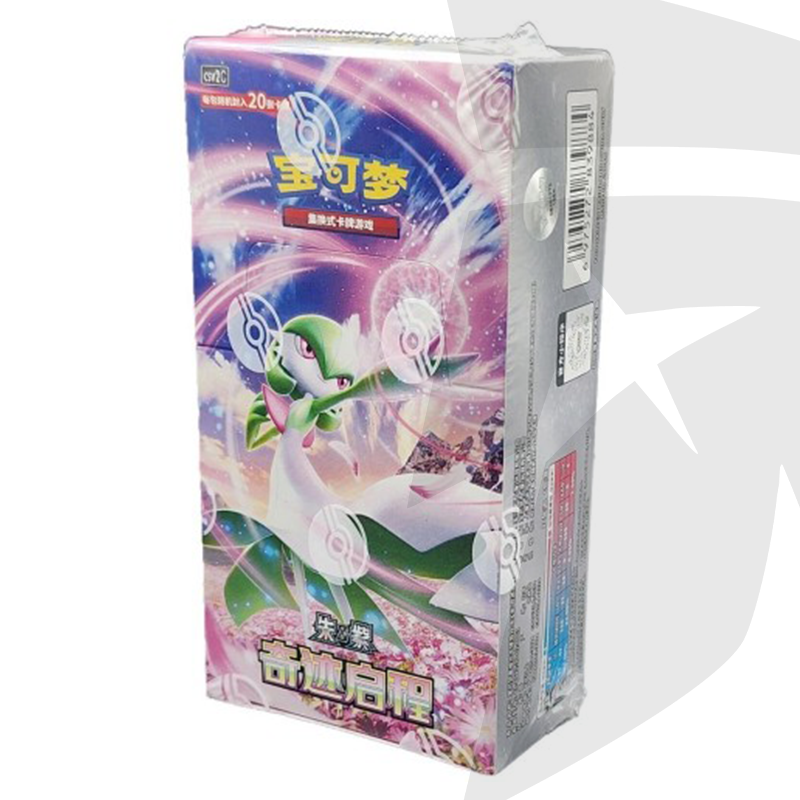 Box Display 6 Bustine - Miracle Journey - CHI