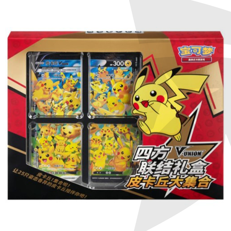 Collezione con Cornice Pikachu V-Union - CHI