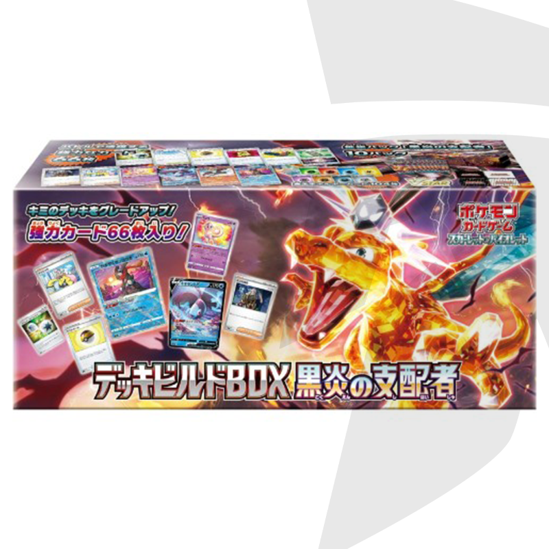 Collezione Speciale Ruler of the Black Flame Deck Build Box - JAP