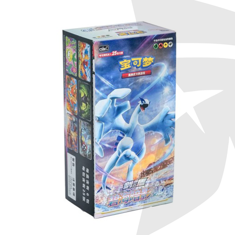 Box Display 6 Bustine - Shadow of The Blue Sea Roar - CHI