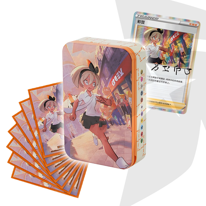 Tin da Collezione Trainer - Bea - CHI