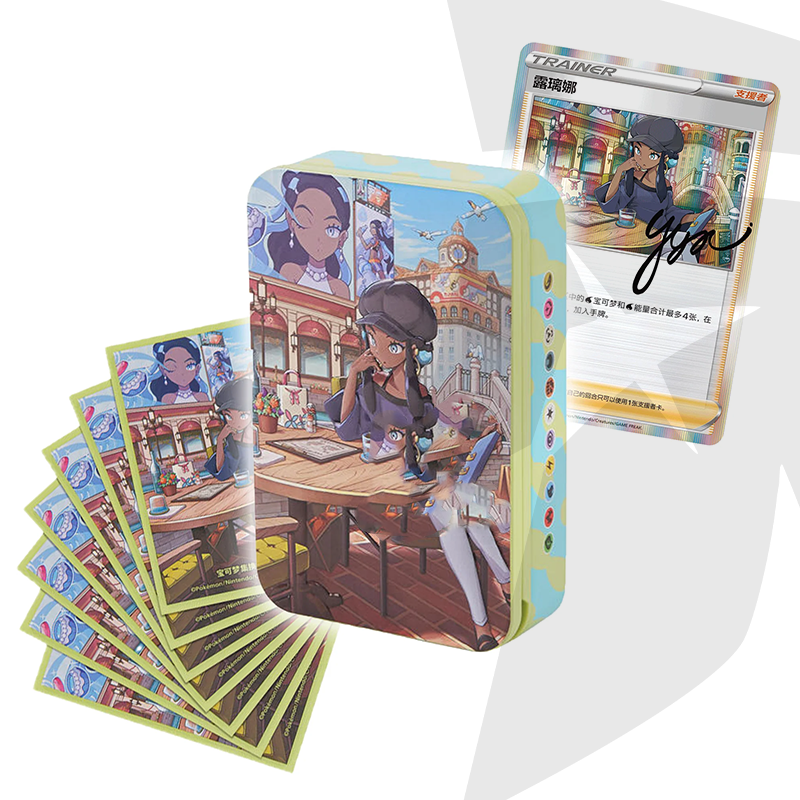 Tin da Collezione Trainer - Nessa - CHI