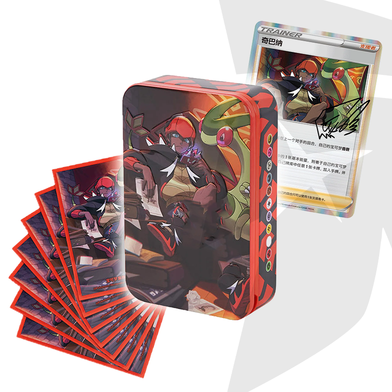 Tin da Collezione Trainer - Raihan - CHI