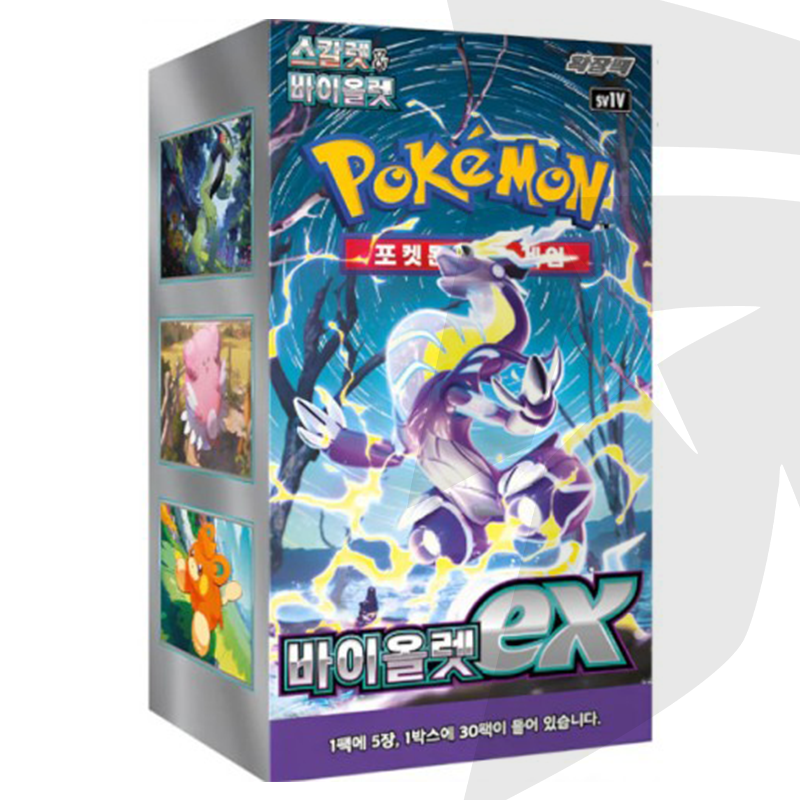 Box Display 30 Bustine - Violet-EX - KOR